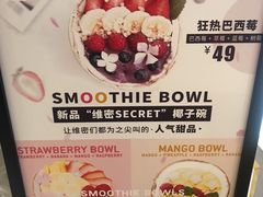 -Jazcu珍仕菓鲜榨果汁(西单大悦城店)