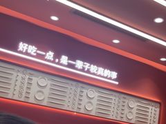 -喜家德虾仁水饺(长泰广场店)