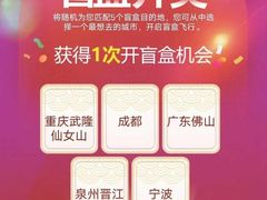 -中国联合航空