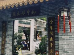 -周大娘牛乳(旧寨古村总店)