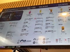 -霸王茶姬(南强街店)