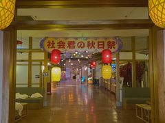 -嘉佑温泉水世界