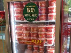 -味多美蛋糕(西安门店)