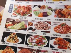 -黑土人家(江桥万达广场店)