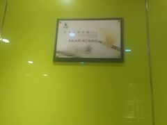 -清真益鑫羊肉手抓馆(南大街店)