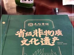 -民信老铺(双皮奶博物馆店)