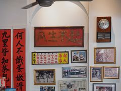 -何九海南茶店(鬼仔巷店)