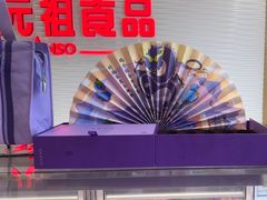 -元祖食品GANSO(阳光店)