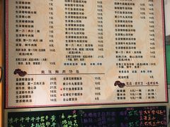 菜单-荔林食店(西华路店)