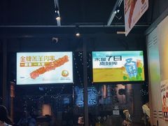 -木屋烧烤(龙岗龙城万科里店)