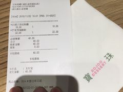 -宝珠奶酪(浦东金桥店)