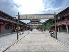 -丹噶尔古城