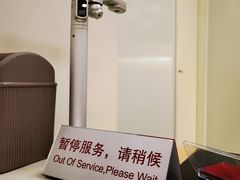 -招商银行(北京亦庄支行)