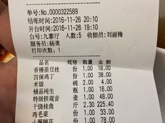 -峨嵋酒家(德内店)