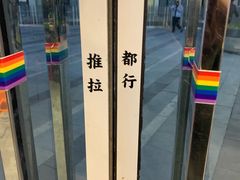 -杯欢制茶(三里屯店)