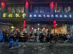 门面-打酱油·非遗淮扬菜(瘦西湖梅岭店)