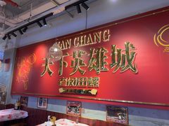 -老闵田螺馆·南昌市井菜·特色小吃(总店)
