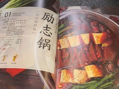 -湊湊火锅·茶憩(世博大道店)