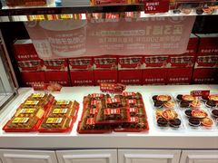 -味多美蛋糕(三元桥店)