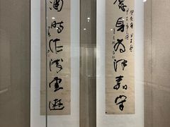 -乐山市博物馆