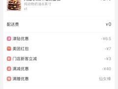 -维尔纳斯·生日蛋糕·动物奶油冰淇淋蛋糕(雨花店)