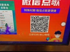 -范特西FANTASY量贩式KTV(民主广场店)