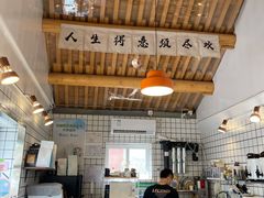 -BE YOLO必有乐&小红帽三明治