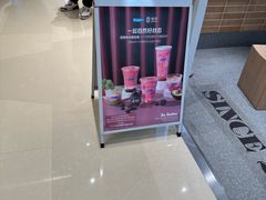 -Blueglass酸奶(华贸购物中心店)