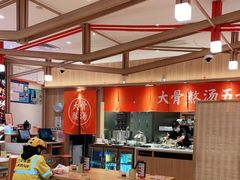 大堂-味千拉面(瑞虹生活广场店)