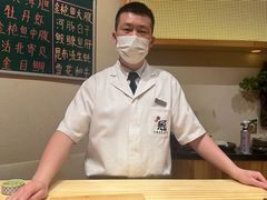 -鮨冠OMAKASE食べ放题(北京首店)