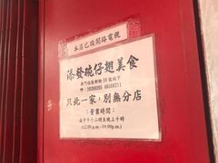 -添發碗仔翅美食