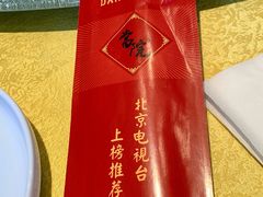 -当院鱼头泡饼(良乡店)