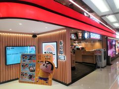 -寿司郎(北京路粤潮楼店)