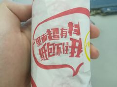 -永和大王(巨峰路店)