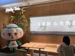 -茉莉奶白(广州动漫星城店)