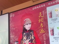 -霸王茶姬(上海静安大悦城店)