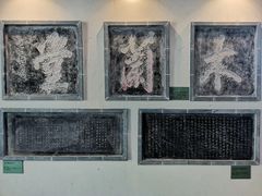 -第一山景区