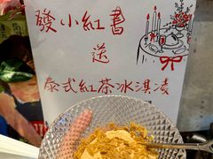 -雷神拉面(财富中心玉米楼店)
