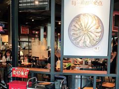 -伍丁·烤牛肋(和平东桥店)