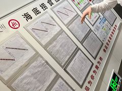 -海底捞火锅(天津SM城市广场店)