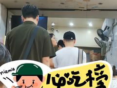 -腾元生煎(西华路店)