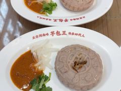 -芋包王闽南茶楼(八市店)