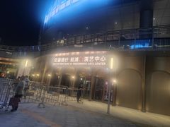 -交通银行前滩31演艺中心