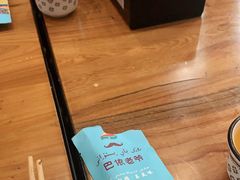 -巴依老爷新疆美食(望京小街店)