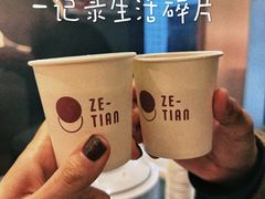 -泽田本家·铜锣烧(环贸店)