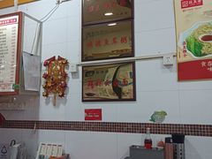 -燊意布拉肠云吞面(中山四路店)