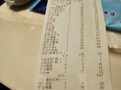 账单-洪长兴(广西北路店)