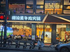 -上海交通大学(闵行校区)