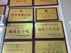 -炬龙牛肉店(新华店)