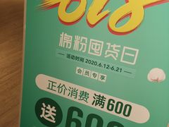 -Purcotton全棉时代(壹方城购物中心店)